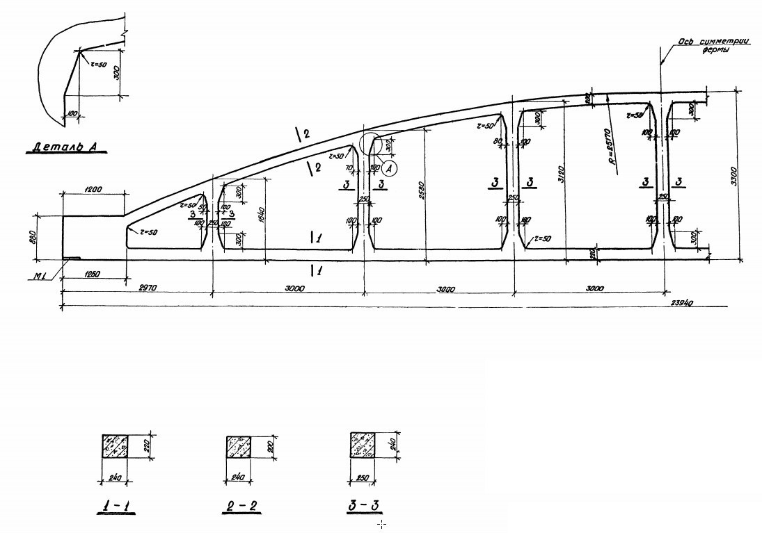 Ферма ФБ 24I-2В Серия 1.463-3