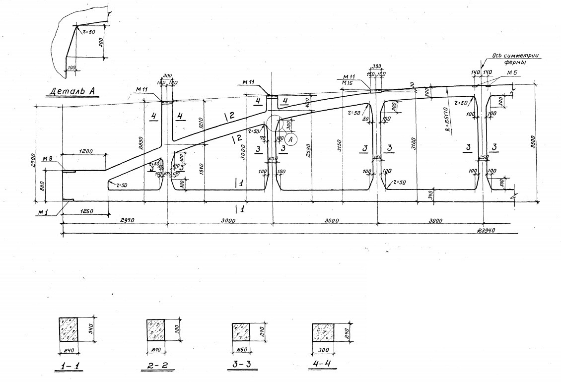 Ферма ФБНМ 24III-7АIIIВ Серия 1.463-3