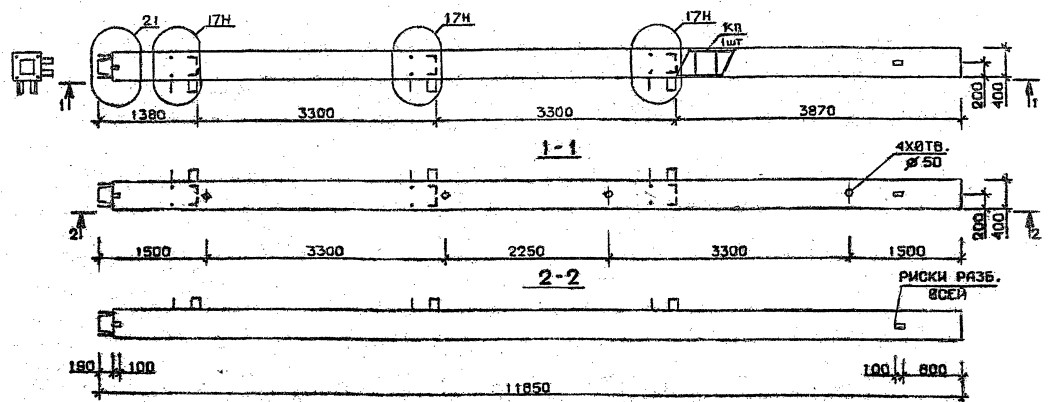 Колонна 5КН 33.119-13-сн Серия 1.020.1-2с/89