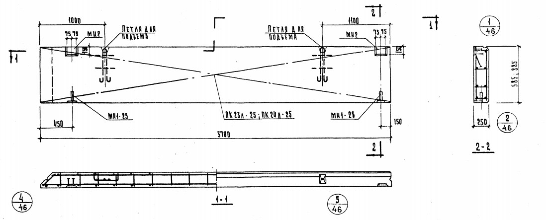 Панель Н-57-9л из легкого бетона (толщина 250мм) Серия ИИ 04-5