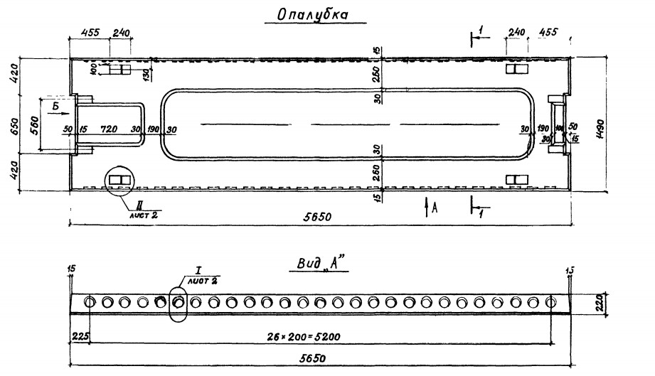 Плита ПРС 56.15-8АтIVс Серия 1.041.1-3